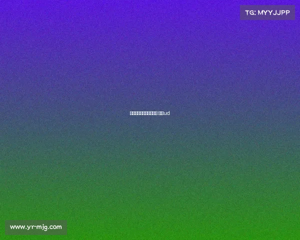 魔力电子竞技俱乐部官网 魔力ud